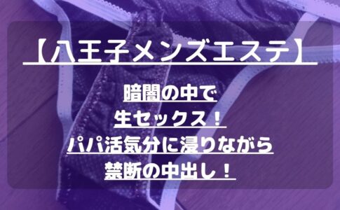 怪獣ブログのアイキャッチ